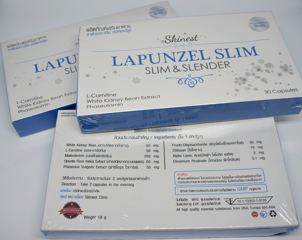 30 CAPS, GLUTA LAPUNZEL SLIM, & SLENDER, WHITENING, SKIN, DIETARY SUPPLEMENT, WEIGHT LOSS, SLIM AND FIT