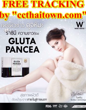 NEW 30 CAPSULES GLUTA PANCEA (PANACEA) B&V L-GLUTATHIONE COLLAGEN WHITENING LIGHTENING SKIN