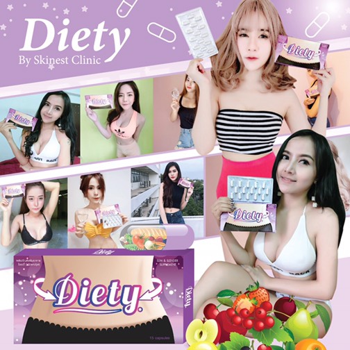 15 CAPS DIETY (GLUTA LAPUNZEL) SLIM & SLENDER WHITENING SKIN DIETARY SUPPLEMENT WEIGHT LOSS SLIM AND FIT by www.ccthaitown.com