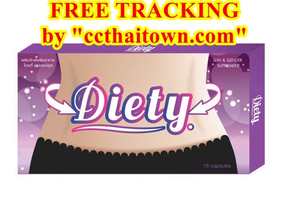 15 CAPS DIETY (GLUTA LAPUNZEL) SLIM & SLENDER WHITENING SKIN DIETARY SUPPLEMENT WEIGHT LOSS SLIM AND FIT by www.ccthaitown.com