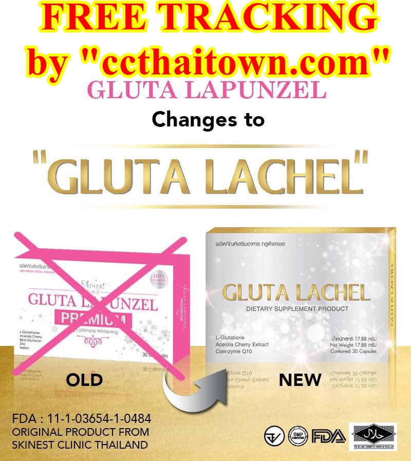 30 CAPS GLUTA LACHEL (LAPUNZEL) FOR SUPER AURA WHITENING SKIN ACNE SCARS REDUCE DARK SPOT by www.ccthaitown.com