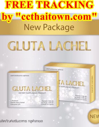 30 CAPS GLUTA LACHEL (LAPUNZEL) FOR SUPER AURA WHITENING SKIN ACNE SCARS REDUCE DARK SPOT