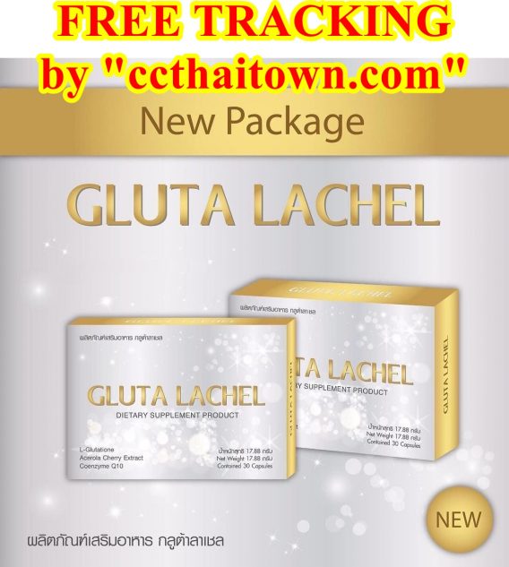 30 CAPS GLUTA LACHEL (LAPUNZEL) FOR SUPER AURA WHITENING SKIN ACNE SCARS REDUCE DARK SPOT