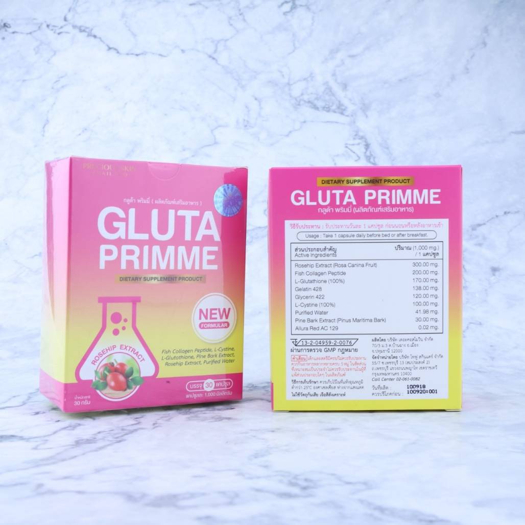 NEW 30 PILLS SOFT GEL GLUTA PRIMME PLUS 1,000mg (GLUTA PRIME PLUS) L-GLUTATHIONE COLLAGEN ROSEHIP by "www.ccthaitown.com"