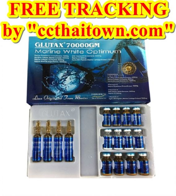 GLUTAX 70000GM MARINE WHITE OPTIMUM GLUTATHIONE SKIN WHITENING