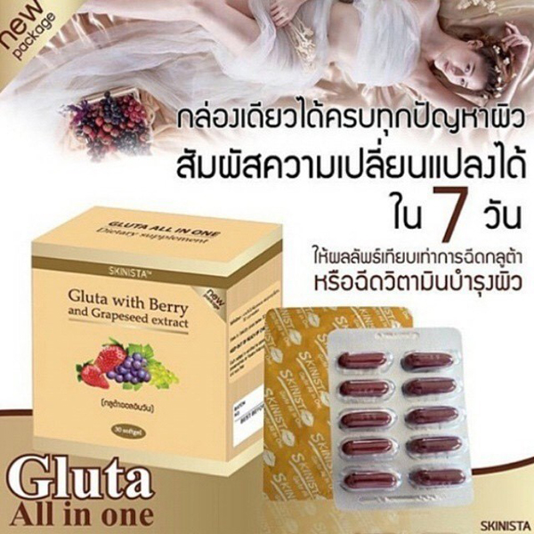 GLUTA ALL IN 1 GLUTA WITH BERRY & GRAPE SEED EXTRACT WHITENING