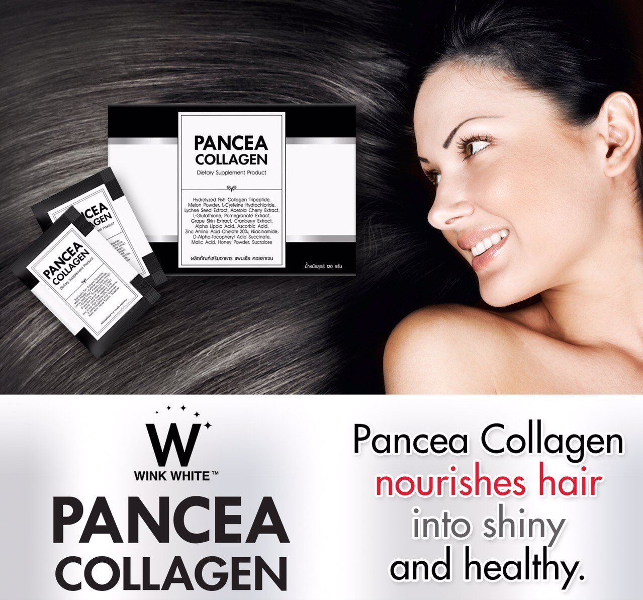 PANCEA COLLAGEN WINK WHITE COLLAGEN TRIPEPTIDE INSTANT DRINK 10 SACHETS