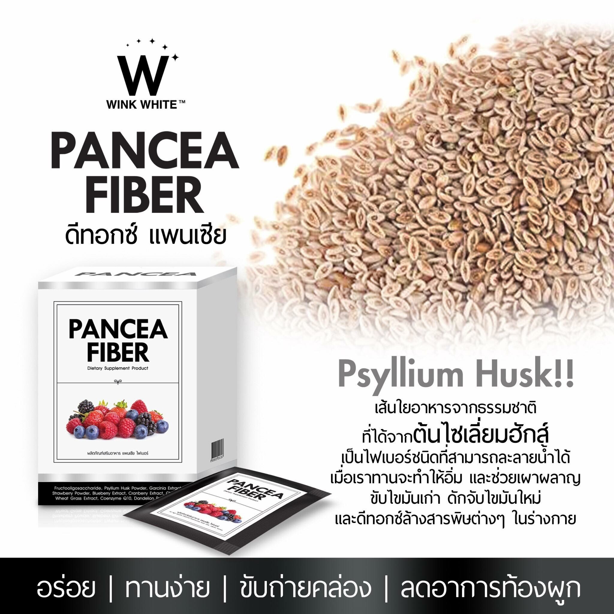 PANCEA FIBER DETOX WINK WHITE PREBIOTIC INSTANT DRINK 7 SACHETS