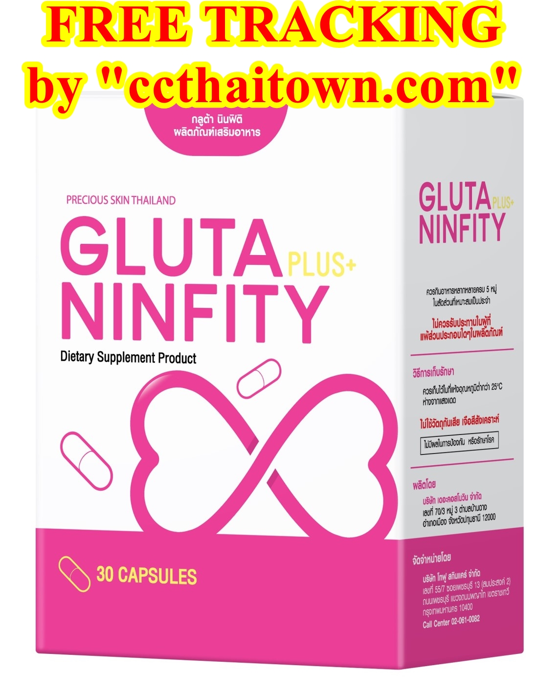 NEW GLUTA NINFITY PLUS+ 900,000 mg (NANO PLUS+) WHITE COLLAGEN Q10 ANTI-AGING AND V-SHAPE FACE STRAWBERRY EXTRACT WHITENING by "www.ccthaitown.com"