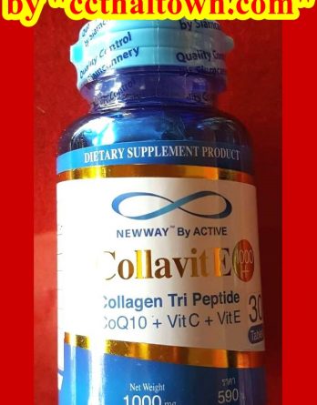 COLLAVIT E 1,000 mg COLLAGEN TRI PEPTIDE CoQ10 + VIT C + VIT E (NEWWAY by ACTIVE)