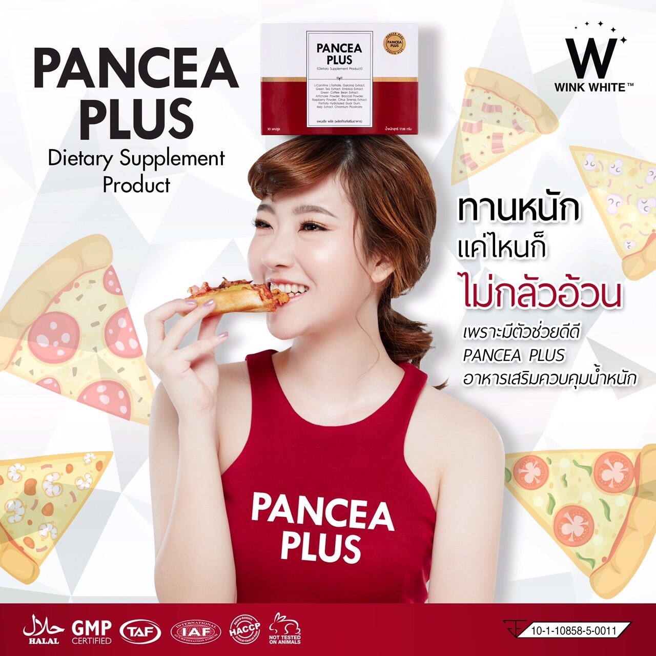 PANCEA PLUS (PANACEA SLIM) WINK WHITE WEIGHT LOSS