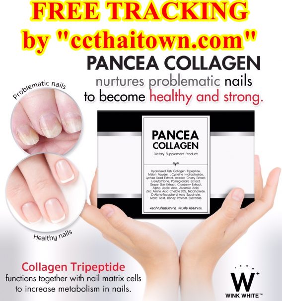 PANCEA COLLAGEN WINK WHITE COLLAGEN TRIPEPTIDE INSTANT DRINK 10 SACHETS