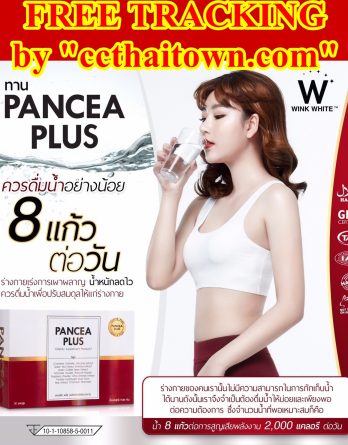 PANCEA PLUS (PANACEA SLIM) WINK WHITE WEIGHT LOSS