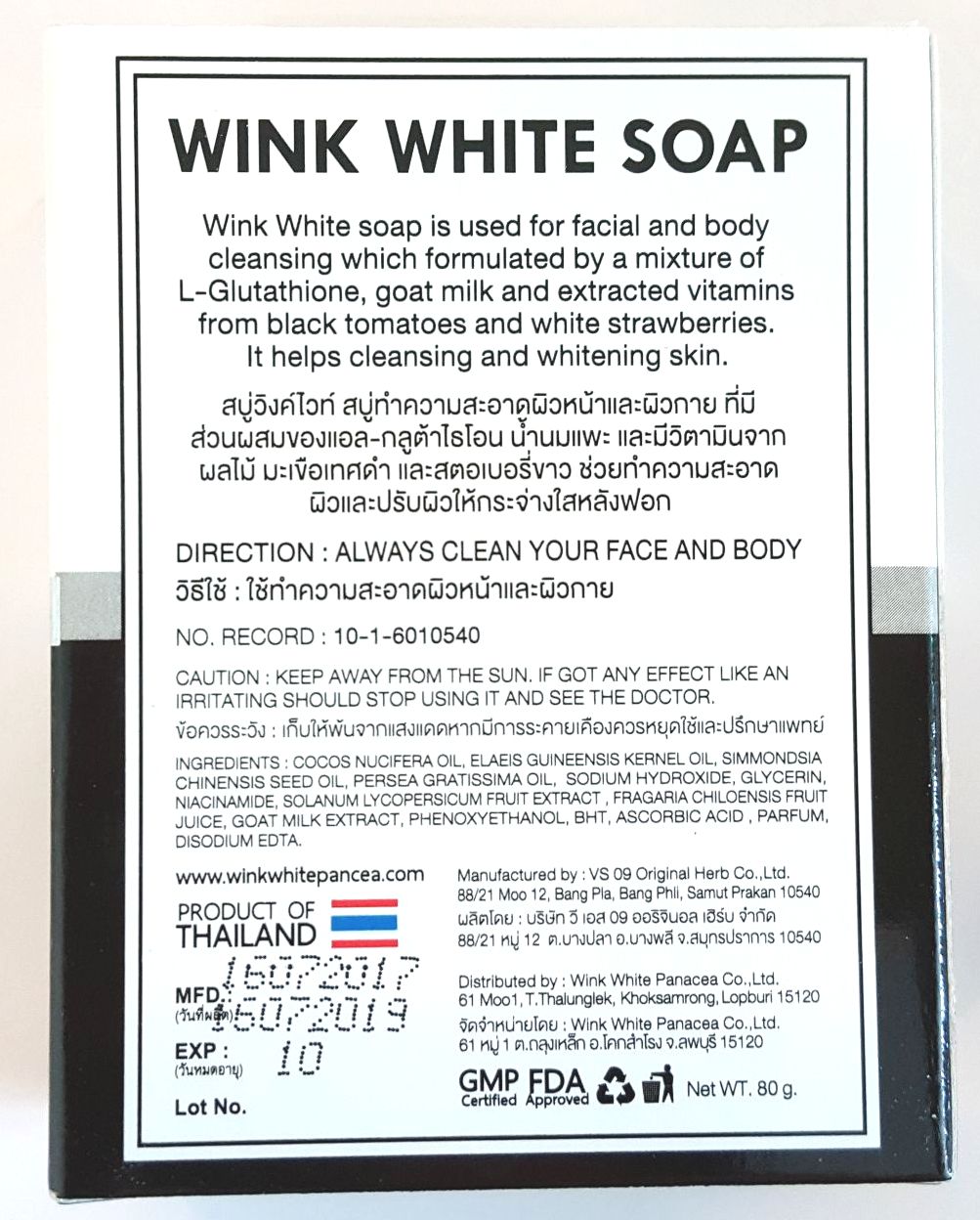 NEW WINK WHITE SOAP (GLUTA PURE SOAP) WHITENING BRIGHTENING