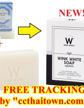 NEW WINK WHITE SOAP (GLUTA PURE SOAP) WHITENING BRIGHTENING