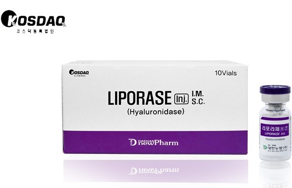  LIPORASE 1500 I.U. HYALURONIDASE (KOREA) HYALURONIC ACID SLIM AND BURN INJECTION by "www.ccthaitown.com"