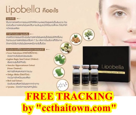 LIPOBELLA SOLUBLE SERUM L-CARNITINE FACE V-SHAPE SLIM AND ELASTIC by '"www.ccthaitown.com"