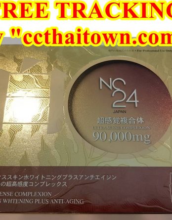 NC24 90,000mg (JAPAN) ULTRA SENSE COMPLEXION WHITENING GLUTA GLUTATHIONE by www.ccthaitown.com