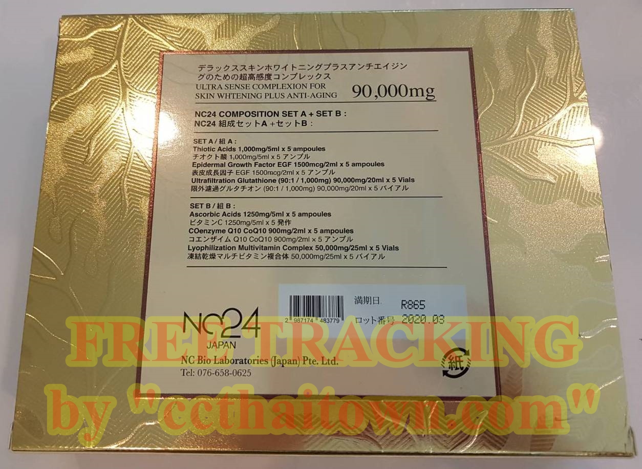 NC24 90,000mg (JAPAN) ULTRA SENSE COMPLEXION + ANTI - AGING WHITENING GLUTA GLUTATHIONE by www.ccthaitown.com