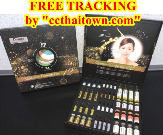 QUATTROX COMPLEXION 12 INFUSION WHITENING SKIN SYSTEM (KOREA) by "www.ccthaitown.com"