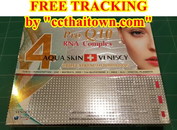 AQUA SKIN + VENISCY PRO Q10 RNA COMPLEX 4 TRIPLE STRENGTH WHITENING (SWISS) WHITE GLUTATHIONE SKIN by www.ccthaitown.com