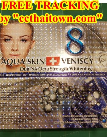 AQUA SKIN + VENISCY 8 DUALNA OCTA STRENGTH WHITENING (SWISS) WHITE GLUTATHIONE SKIN by www.ccthaitown.com