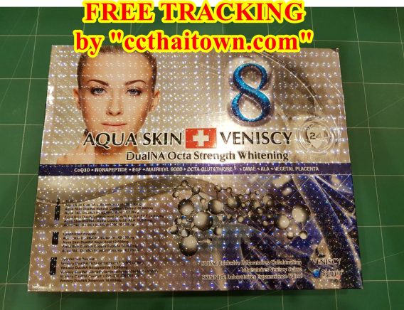 AQUA SKIN + VENISCY 8 DUALNA OCTA STRENGTH WHITENING (SWISS) WHITE GLUTATHIONE SKIN by www.ccthaitown.com