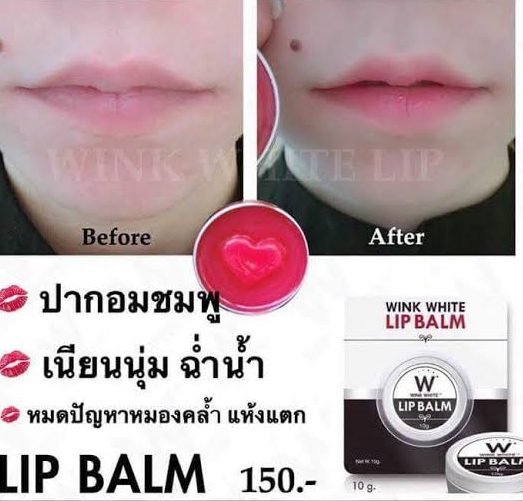 10g LIP BALM WINK WHITE ON THE LIP AND NIPPLE WHITE & PINK PLUS by www.ccthaitown.com