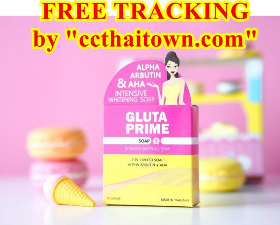 70 g GLUTA PRIME SOAP 20X AHA ARBUTIN WHITE WHITENING BRIGHT BLEACH FACE SKIN by "www.ccthaitown.com"