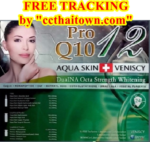 AQUA SKIN + VENISCY PRO Q10 12TH WHITENING GLUTATHIONE SKIN (SWISS) by www.ccthaitown.com