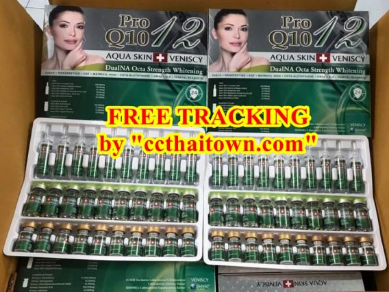 AQUA SKIN + VENISCY PRO Q10 12TH WHITENING GLUTATHIONE SKIN (SWISS) by www.ccthaitown.com