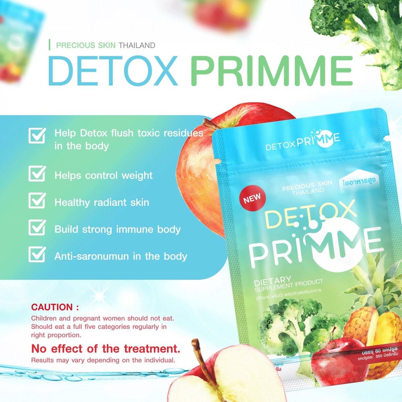 DETOX PRIMME (60 CAPSULES) ELIMINATE TOXINS REDUCE ACNE FAT BELLY by "www.ccthaitown.com"