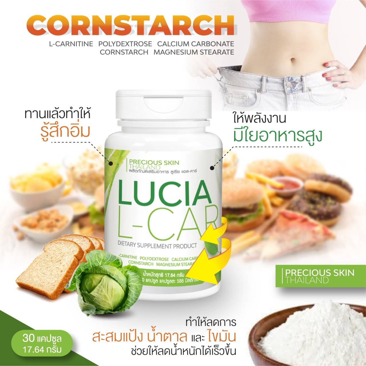 LUCIA L-CAR (30 CAPSULES) LUCIA L-CARNITINE FIT FIRM AND SLIM LOSE WEIGHT POLYDEXTROSE by "www.ccthaitown.com"
