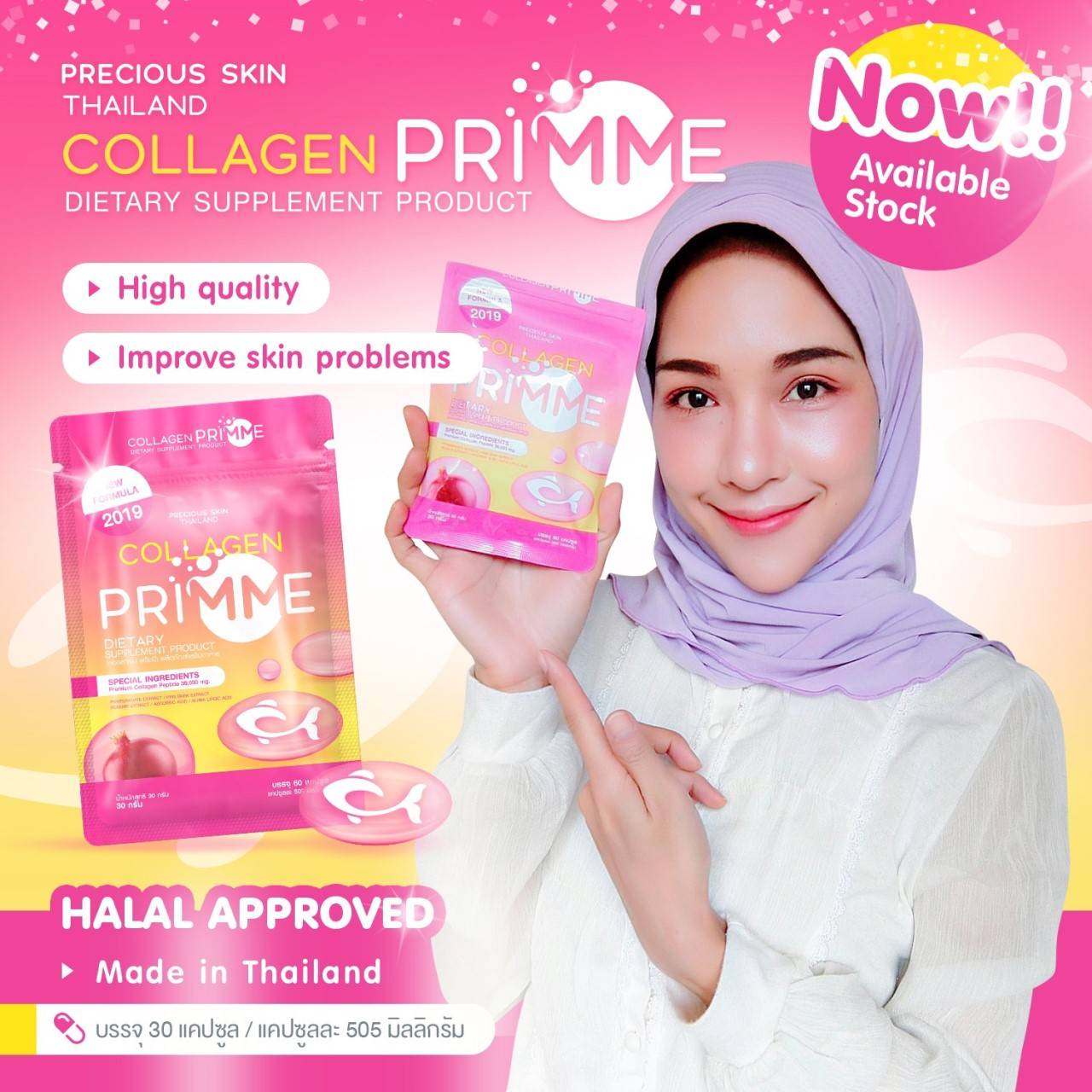 COLLAGEN PRIMME (60 CAPSULES) REDUCE ACNE AND SCARS WHITE FACE SKIN by "www.ccthaitown.com"