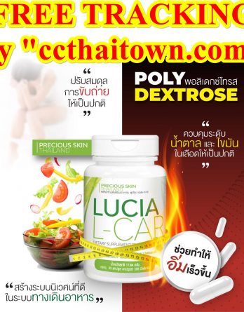 LUCIA L-CAR (30 CAPSULES) LUCIA L-CARNITINE FIT FIRM AND SLIM LOSE WEIGHT POLYDEXTROSE by "www.ccthaitown.com"