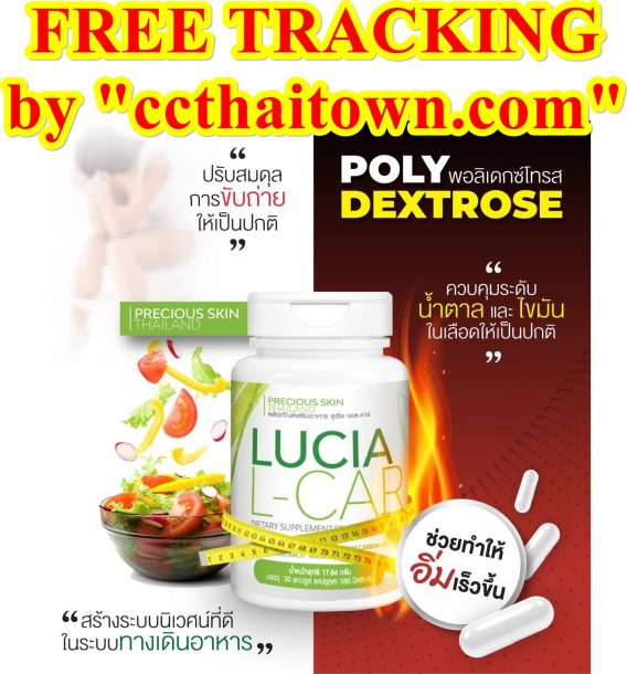 LUCIA L-CAR (30 CAPSULES) LUCIA L-CARNITINE FIT FIRM AND SLIM LOSE WEIGHT POLYDEXTROSE by "www.ccthaitown.com"