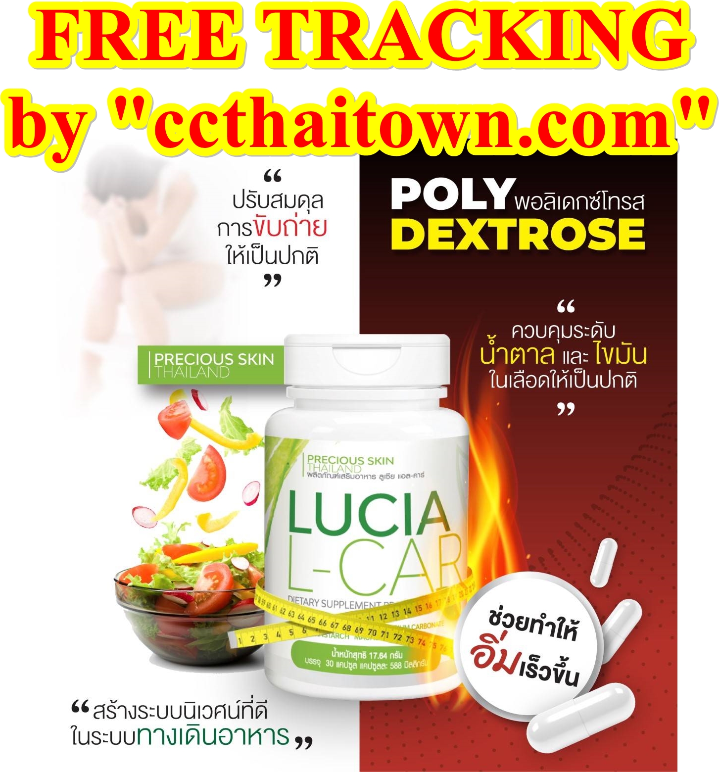 LUCIA L-CAR (30 CAPSULES) LUCIA L-CARNITINE FIT FIRM AND SLIM LOSE WEIGHT POLYDEXTROSE by "www.ccthaitown.com"