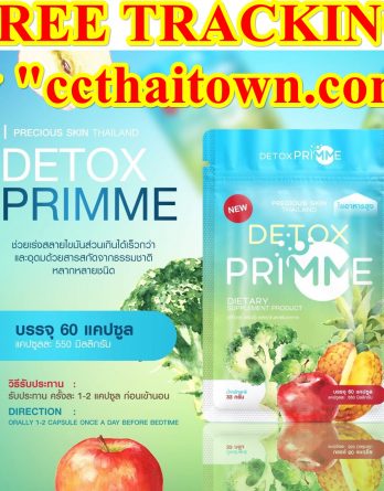 DETOX PRIMME (60 CAPSULES) ELIMINATE TOXINS REDUCE ACNE FAT BELLY by "www.ccthaitown.com"