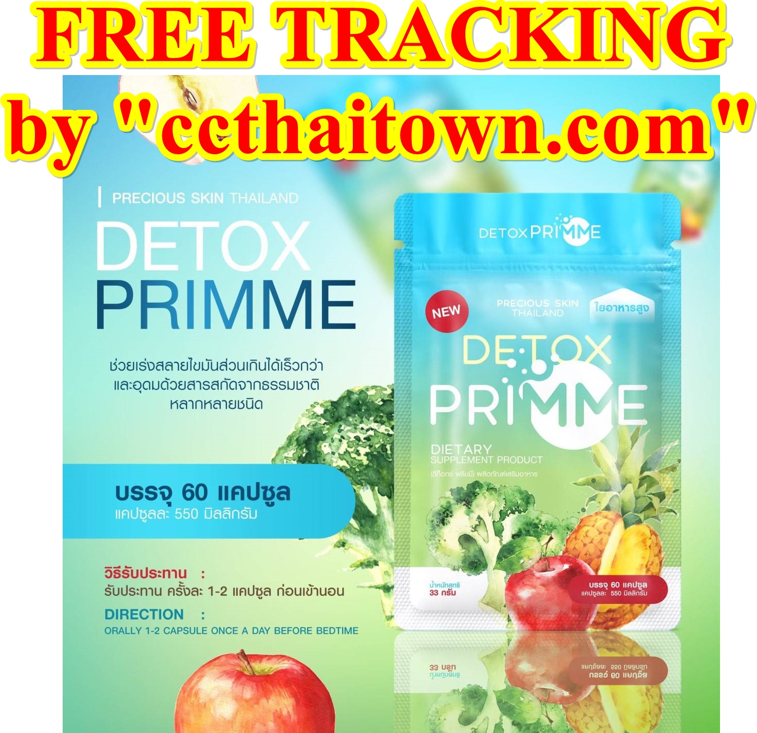 DETOX PRIMME (60 CAPSULES) ELIMINATE TOXINS REDUCE ACNE FAT BELLY by "www.ccthaitown.com"