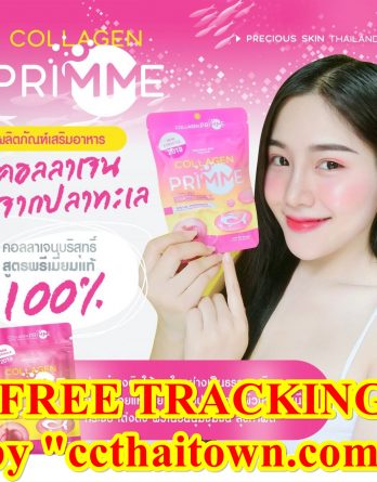 COLLAGEN PRIMME (60 CAPSULES) REDUCE ACNE AND SCARS WHITE FACE SKIN by "www.ccthaitown.com"