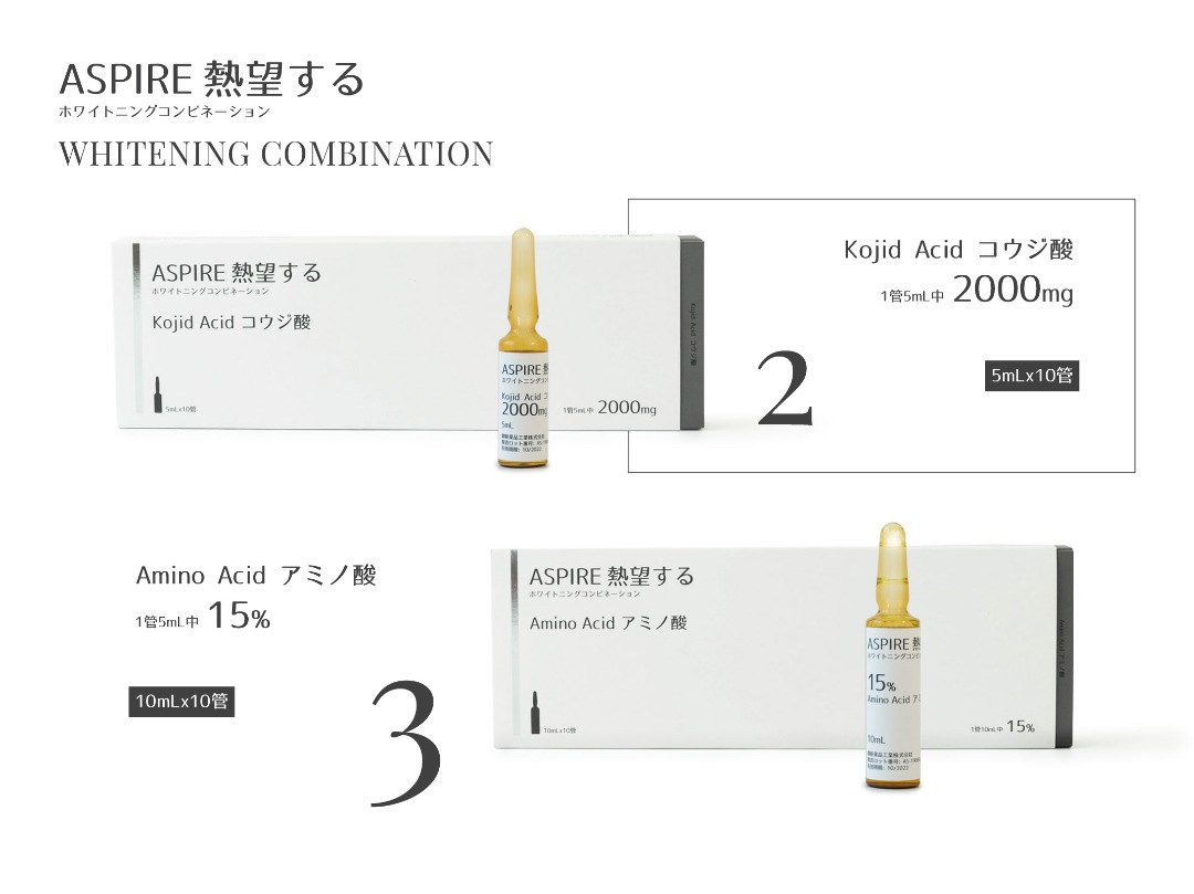 ASPIRE WHITENING SET