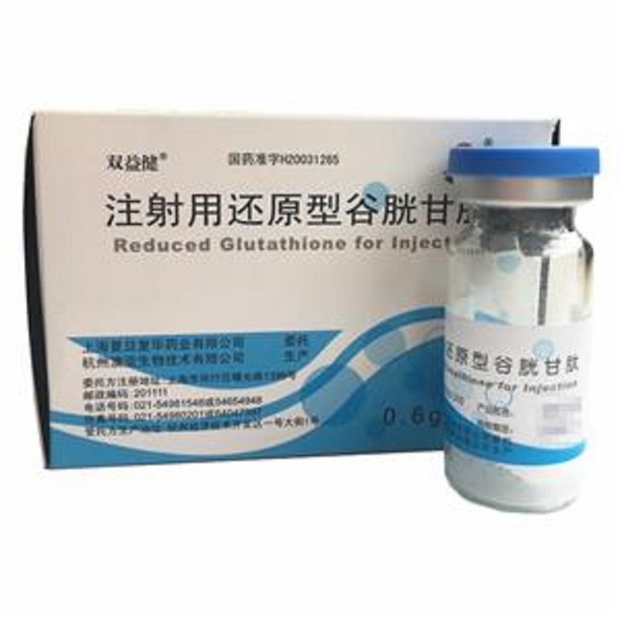 REDUCED GLUTATHIONE 600 MG WHITENING SKIN INJECTION by www.ccthaitown.com
