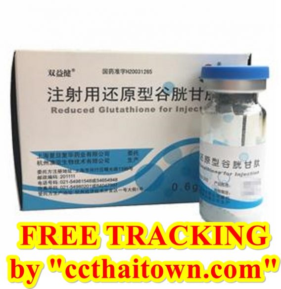 REDUCED GLUTATHIONE 600 MG WHITENING SKIN INJECTION by www.ccthaitown.com