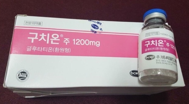 GLUTATHIONE 1200 MG WHITE GLUTATHIONE INJECTION by www.ccthaitown.com