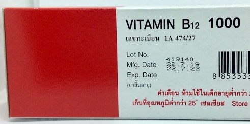TP VITAMIN B12 1000 mcg INJECTION by "www.ccthaitown.com"