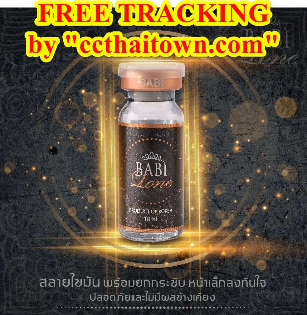 BABILONE (NEW PACKAGING) FAT BOMB FIRM AND SMOOTH SERUM REDUCE FAT FACE INJECTION by "www.ccthaitown.com"