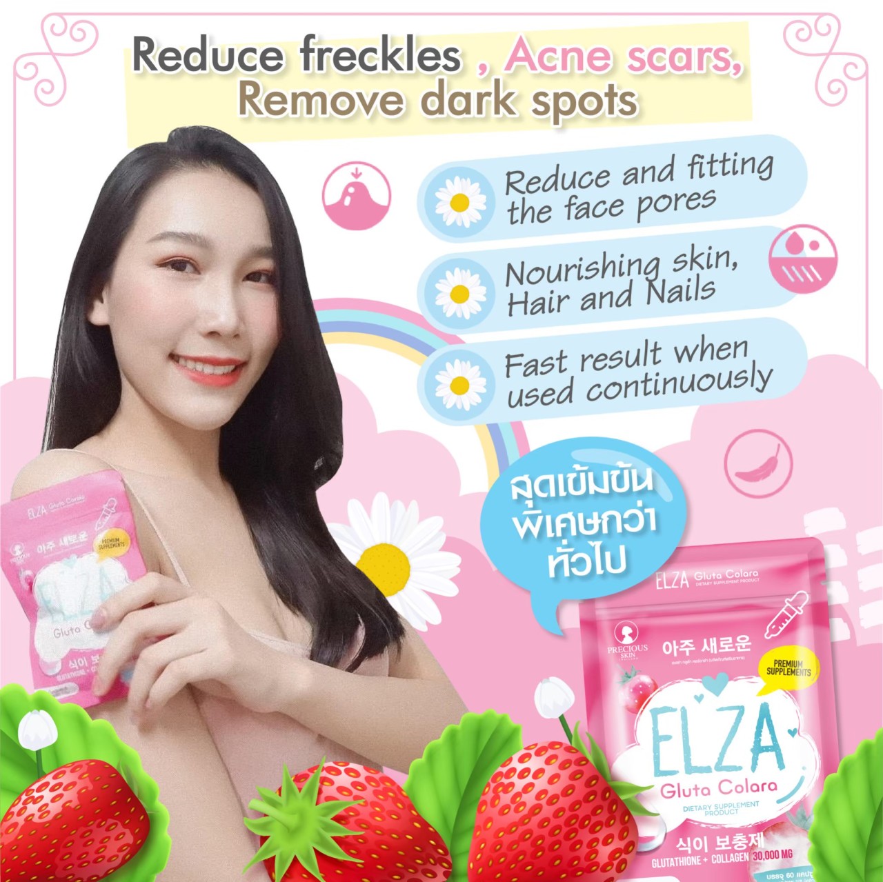 (60 CAPSULES) 60 PILLS ELZA GLUTA COLARA WHITENING SKIN GLUTATHIONE PLUS COLLAGEN 30,000 MG by "www.ccthaitown.com"