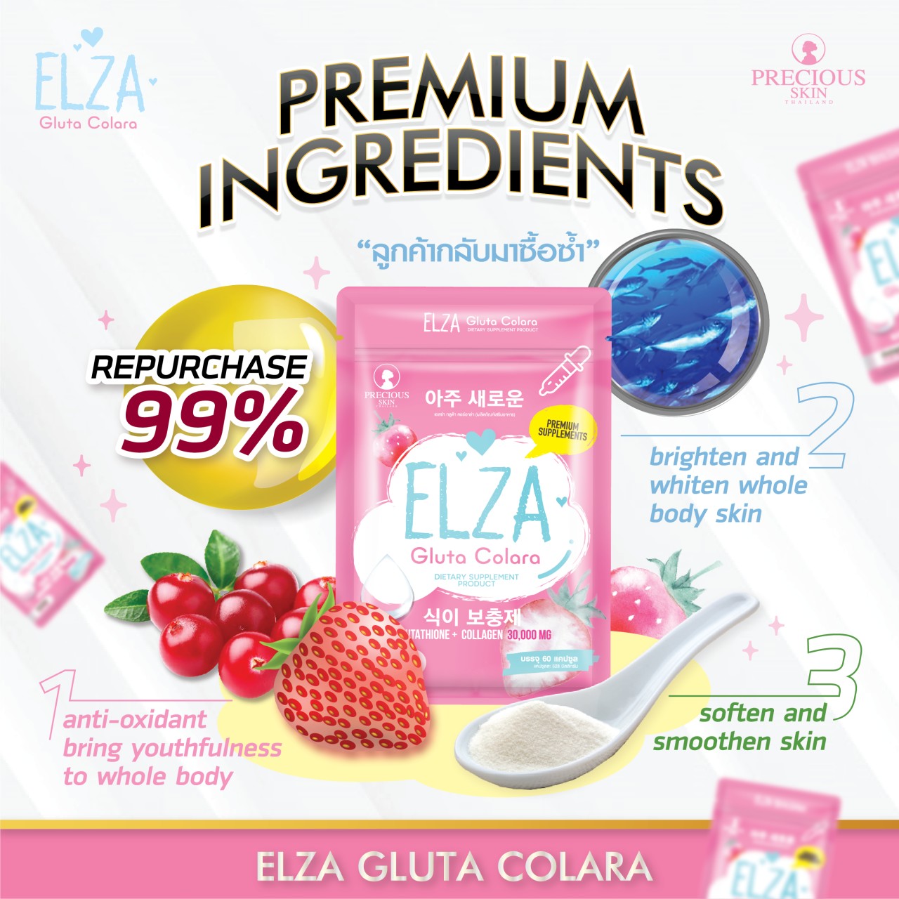 (60 CAPSULES) 60 PILLS ELZA GLUTA COLARA WHITENING SKIN GLUTATHIONE PLUS COLLAGEN 30,000 MG by "www.ccthaitown.com"