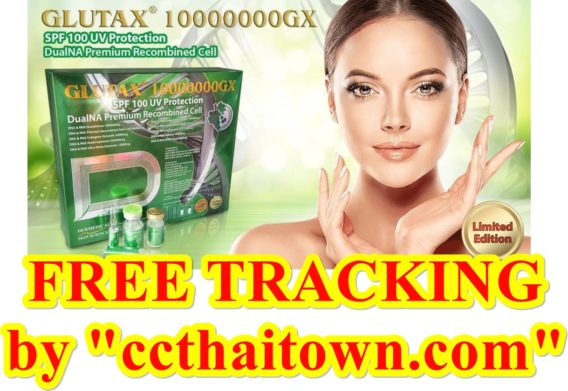 NEW GLUTAX 10000000GX SPF 100 UV PROTECTION DUALNA PREMIUM RECOMBINED CELL WHITENING GLUTATHIONE SKIN (GREEN BOX) GLUTATHIONE SKIN by "www.ccthaitown.com"