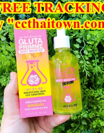 50 ml GLUTA PRIMME BODY BOOSTER SERUM (BRIGHTENING SKIN) by "www.ccthaitown.com"